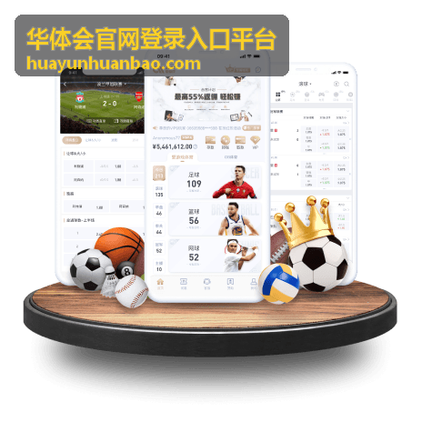 收到非本人操作提醒后的处理示意